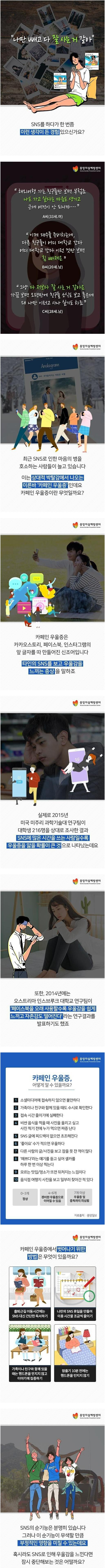 요즘 2030에게 빠르게 번지고 있다는 신종 우울증