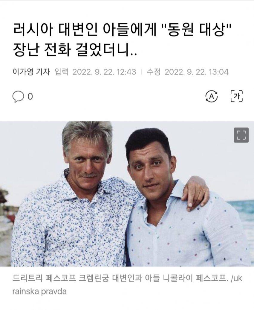 불곰국 장난전화