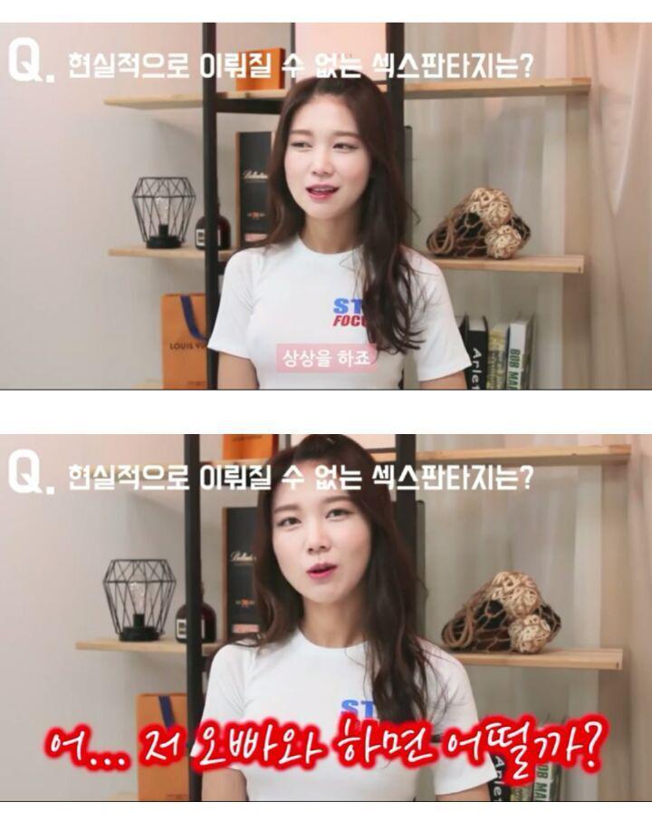 근친상간이 섹스판타지라는 유튜버