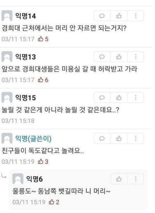 포마드 처음하는데..