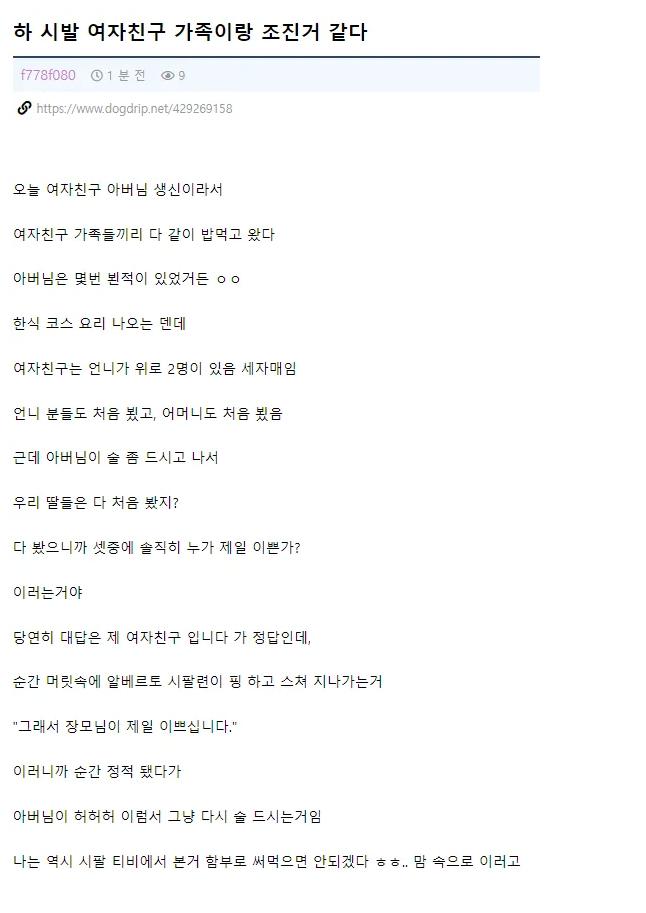 티비보고 함부로 따라하면 안된다