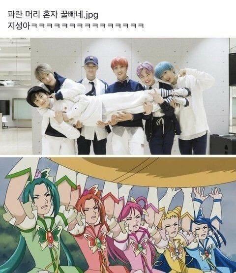 파란머리 혼자 꿀빠네