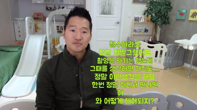 강형욱이 방송PD 멱살잡았던 사건