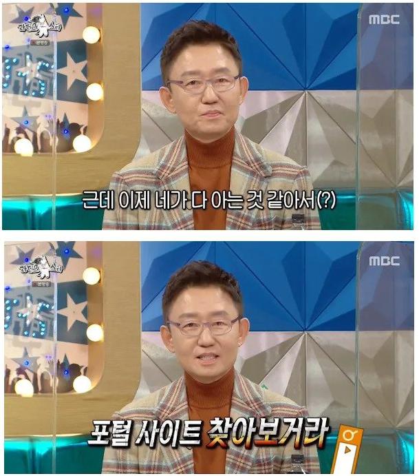 아이유를 대차게 깐 남자