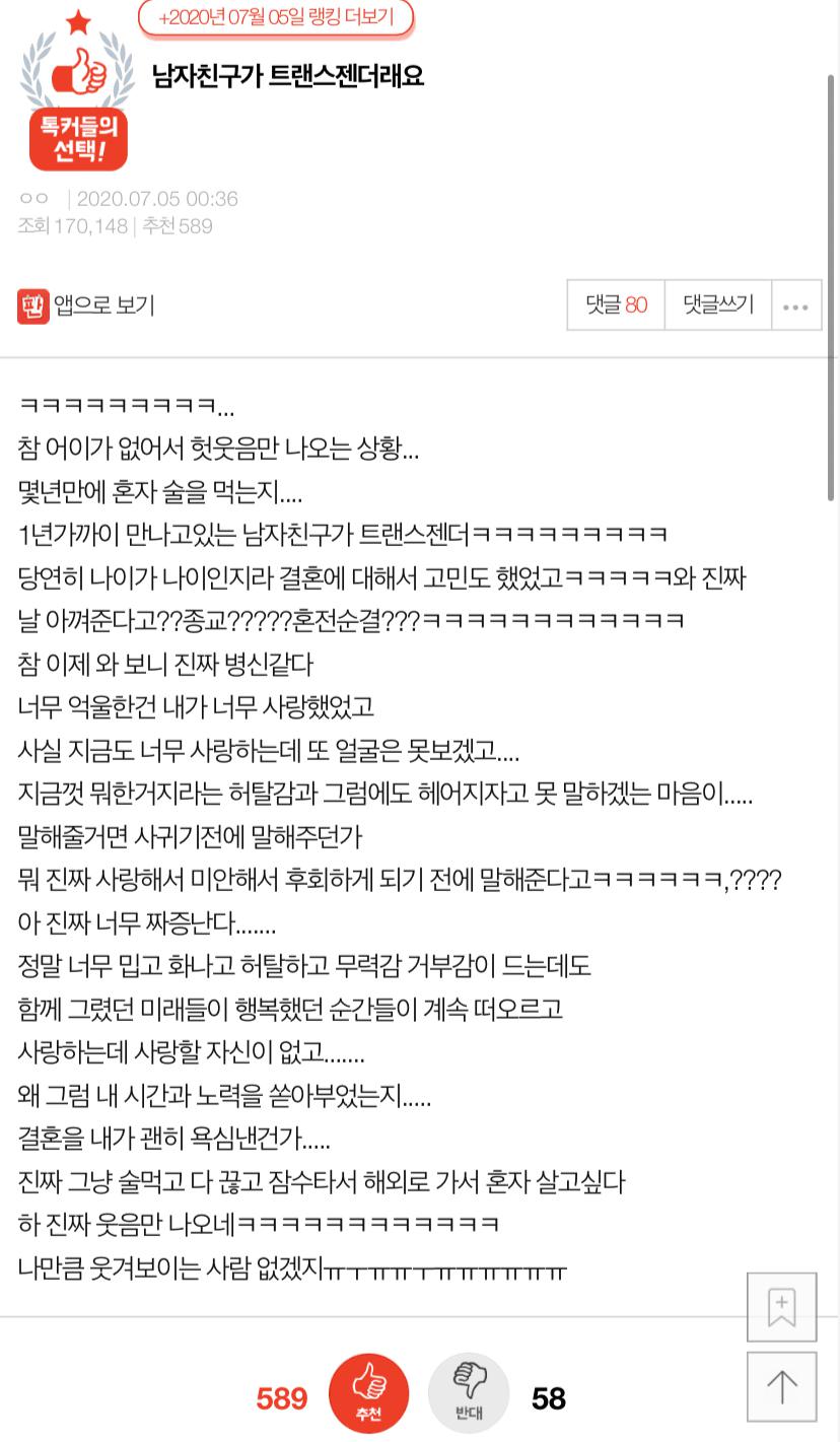 여자맘을 너무 잘아는 남자