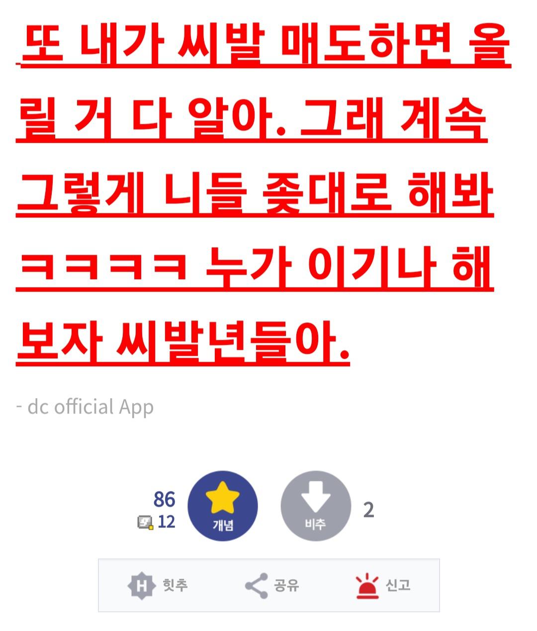 훌쩍훌쩍 실시간 미국주식 근황(+디시 주갤).jpg