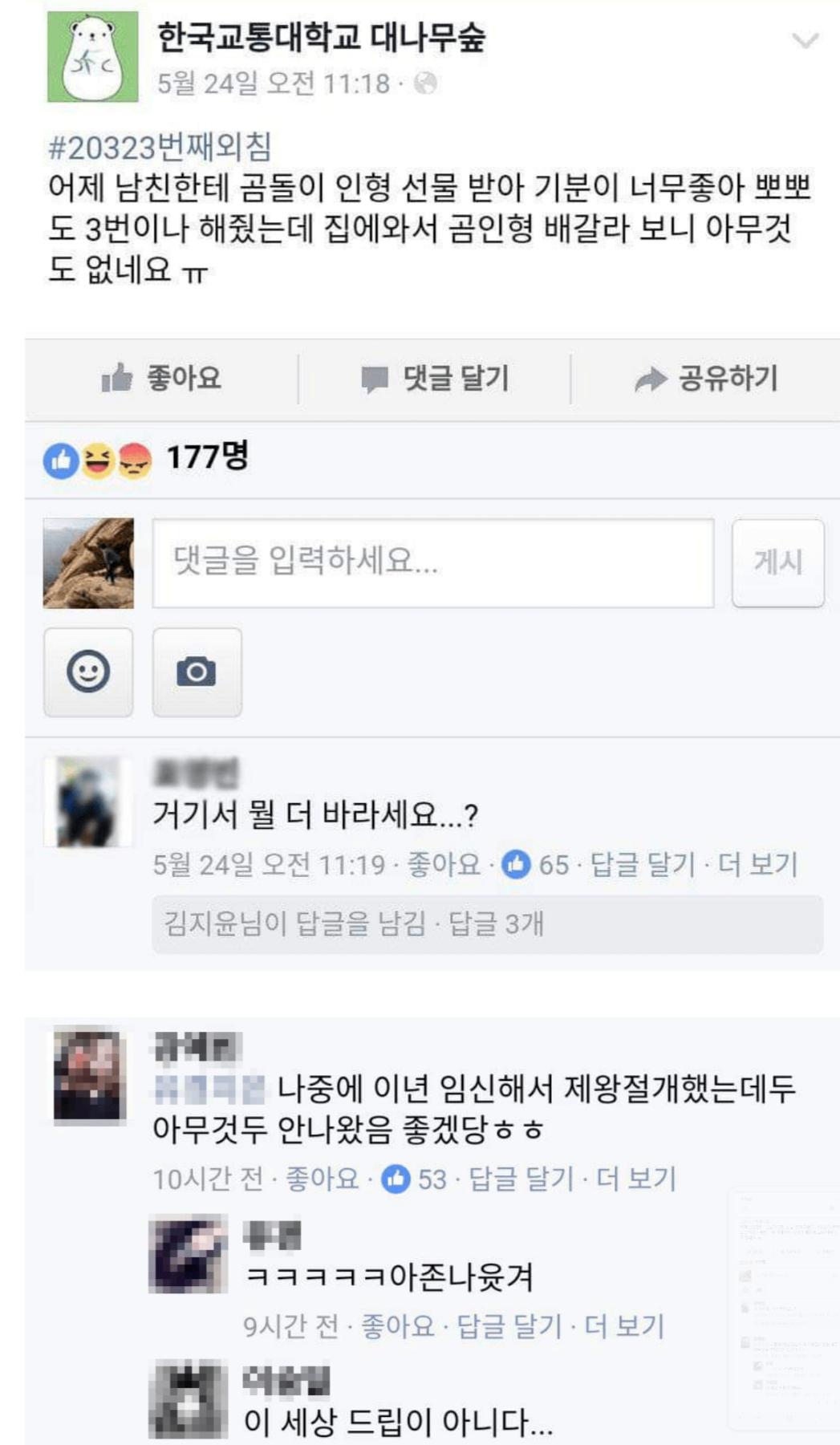 여자는 여자가 더 잘팬다.JPG