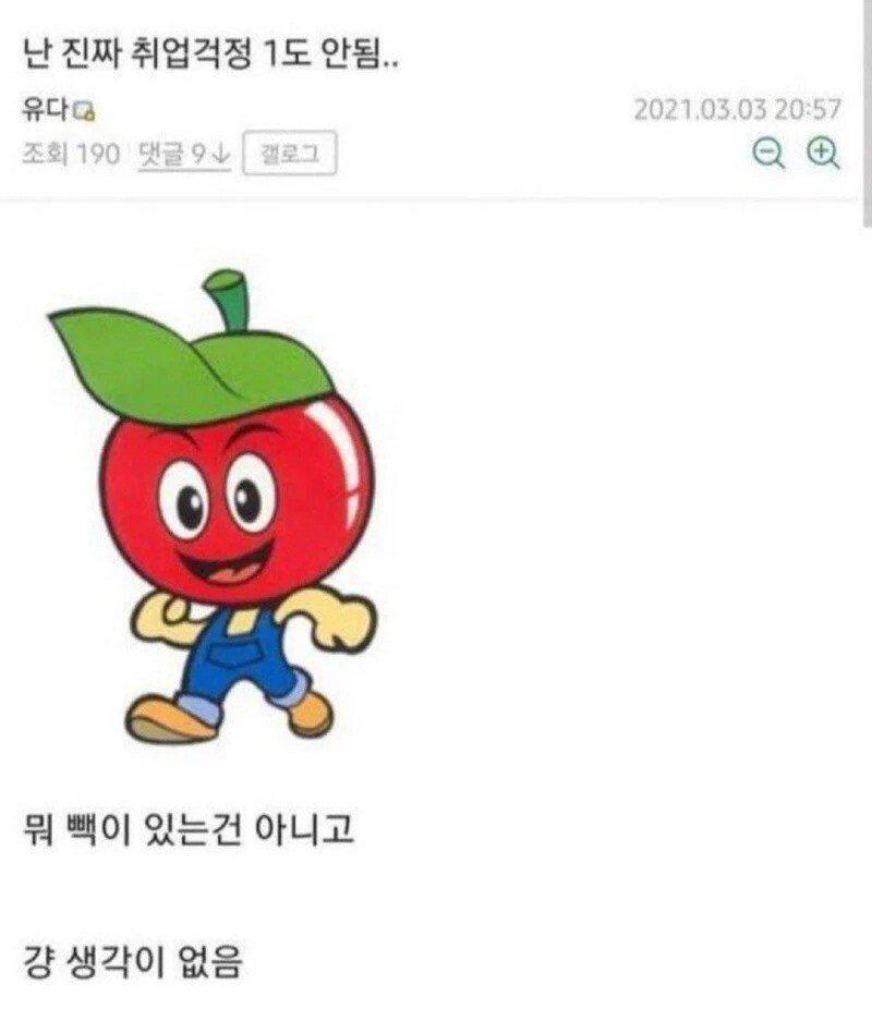 요즘 이 상태인 사람들 많음