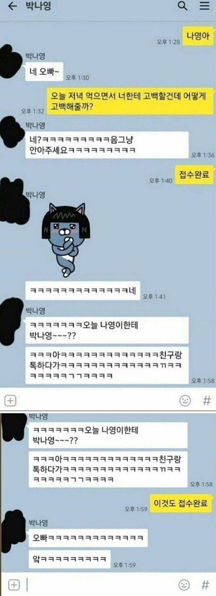 커뮤니티 3대 여신