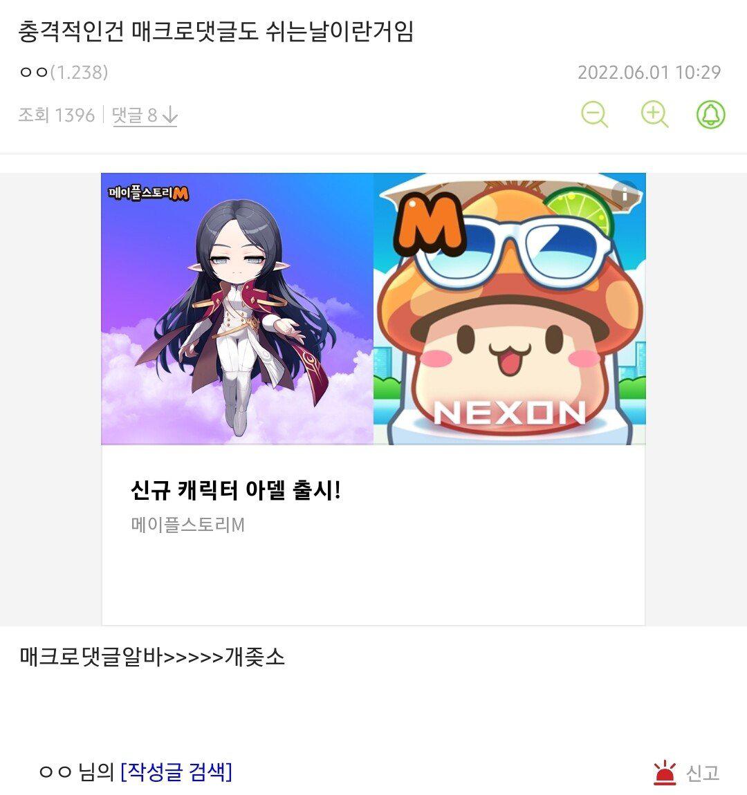 디씨 좆소갤러리 모음