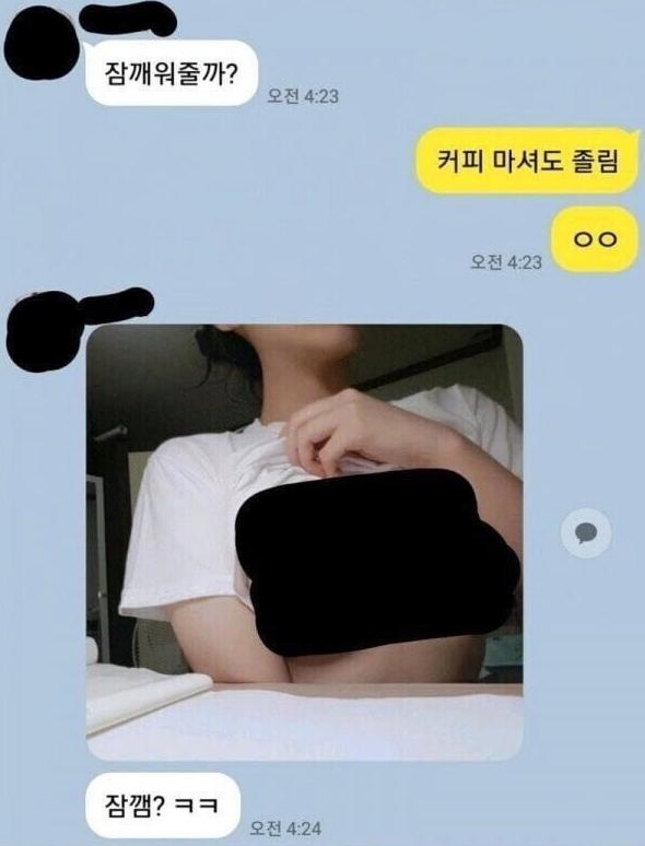 여자들만 할수 있는 챌린지