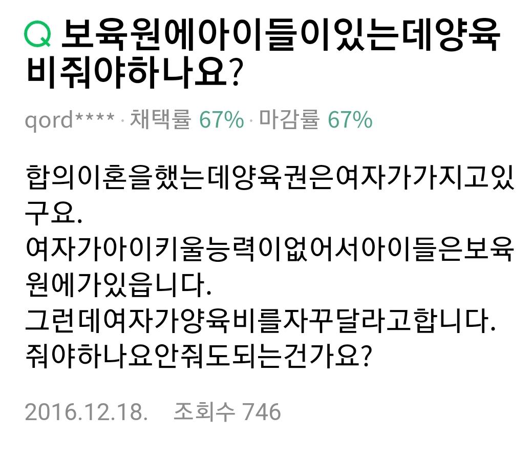 양육비를 안보내는 전남편 어떡하죠...?