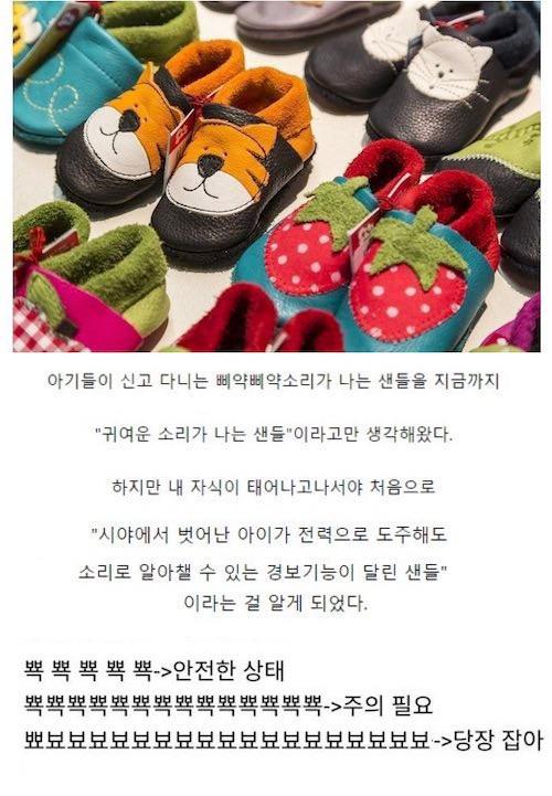 엄마랑 술래잡기