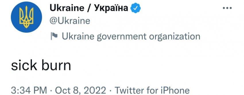 진짜 노빠꾸인 우크라이나 공식 계정