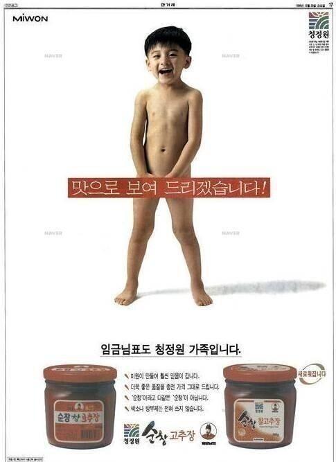 90년대 노빠꾸 광고