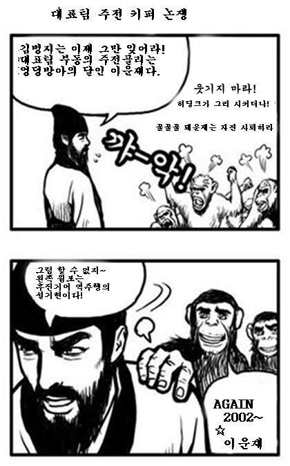 2000년대 초반 추억의 틀딱 짤방