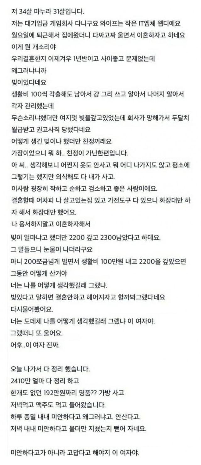 이런 여자 만나고 싶다