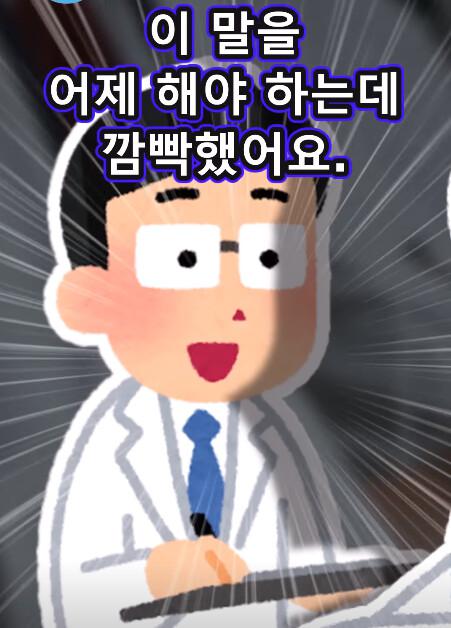 안 좋은 소식과 더 안좋은 소식