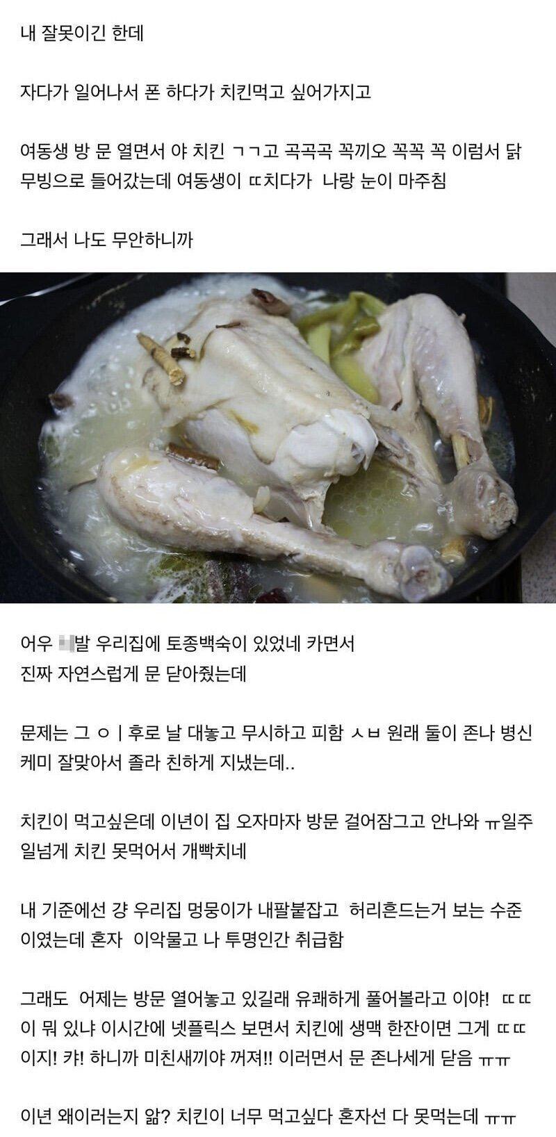 여동생의 자위행위를 본 오빠...