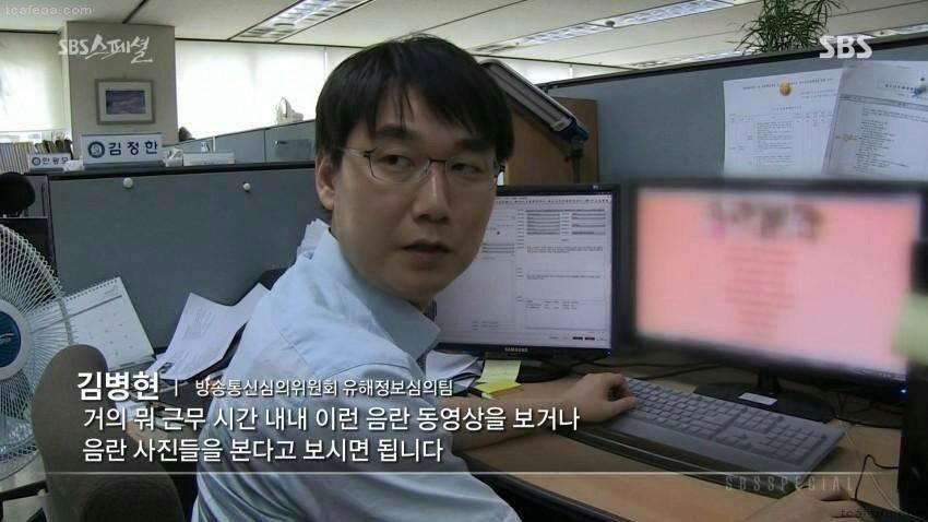 넴드형들 맞춤 직장