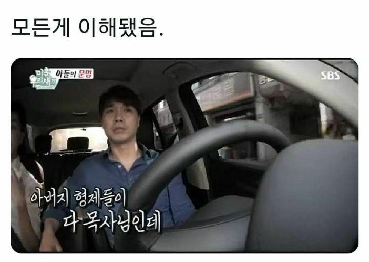 박수홍씨 이해가 가는 한방짤