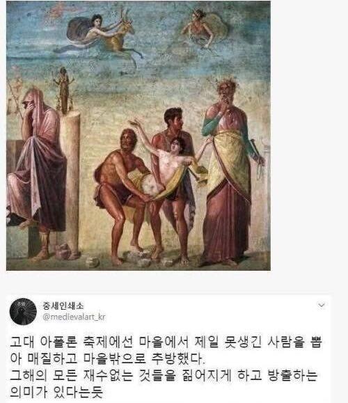 없어져서 다행인 축제