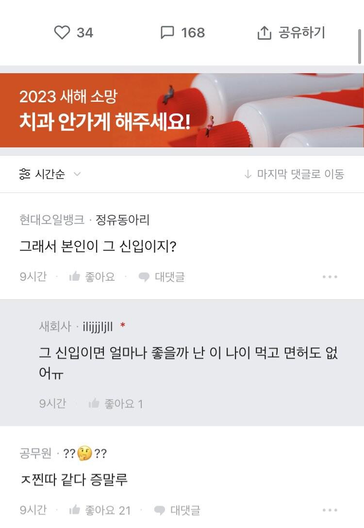 좆짜증 나는 상사유형