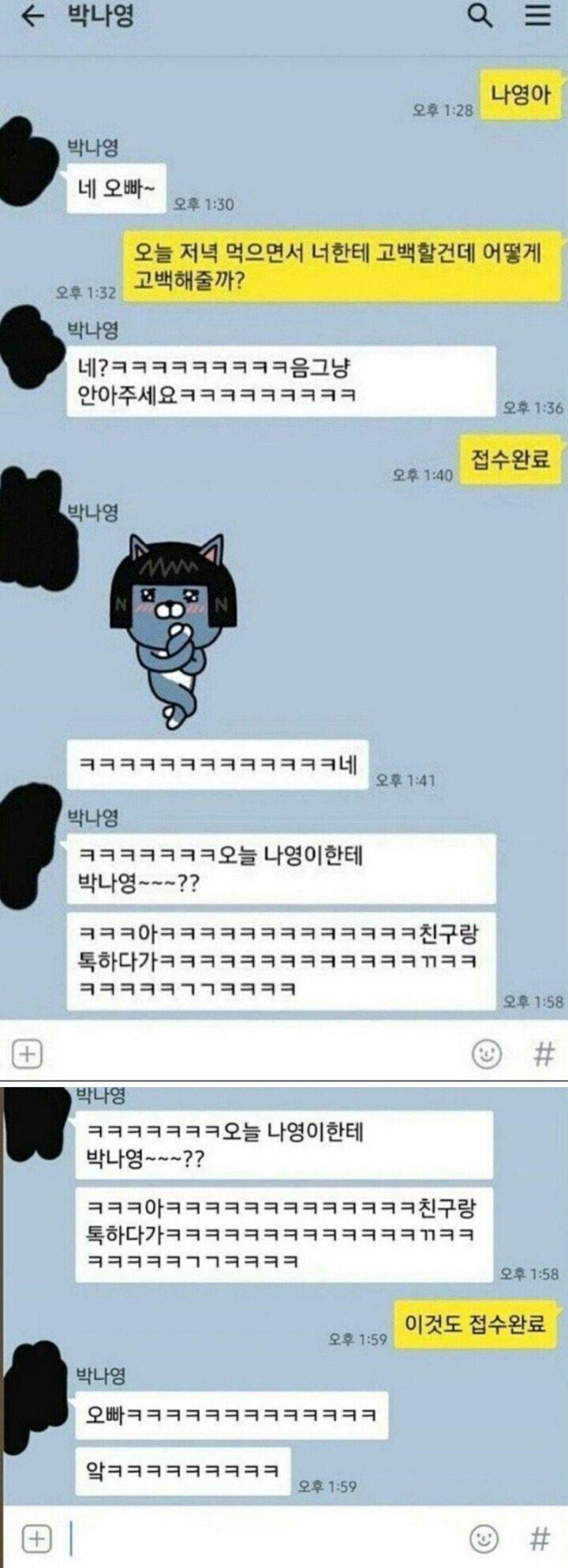 커뮤니티 3대여신