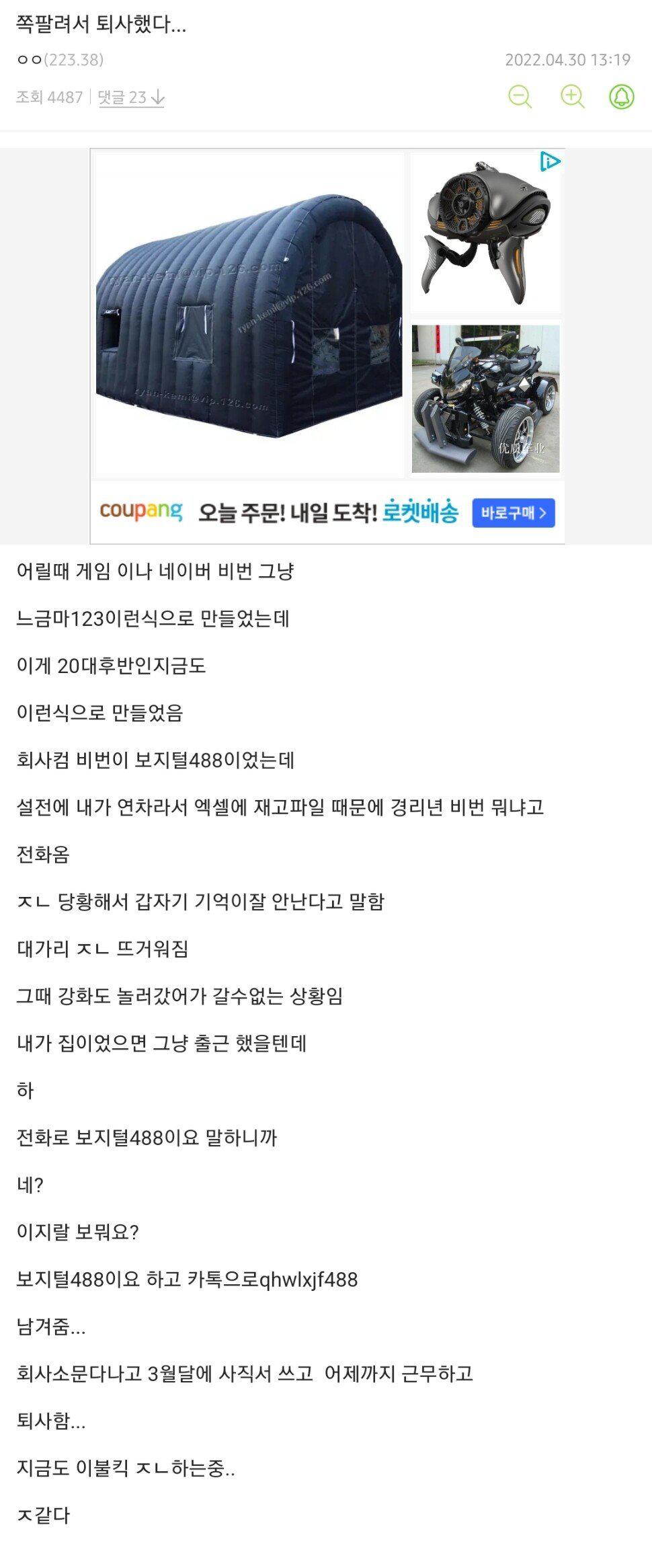 디씨 좆소갤러리 모음