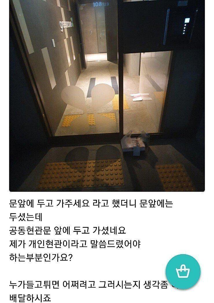 싱글벙글 딸배 대참사