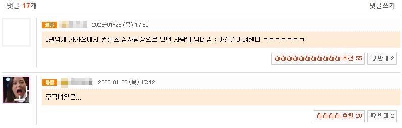 남자 꼬추사진이 지겹다는 여자