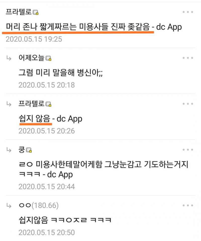 쉽지않다