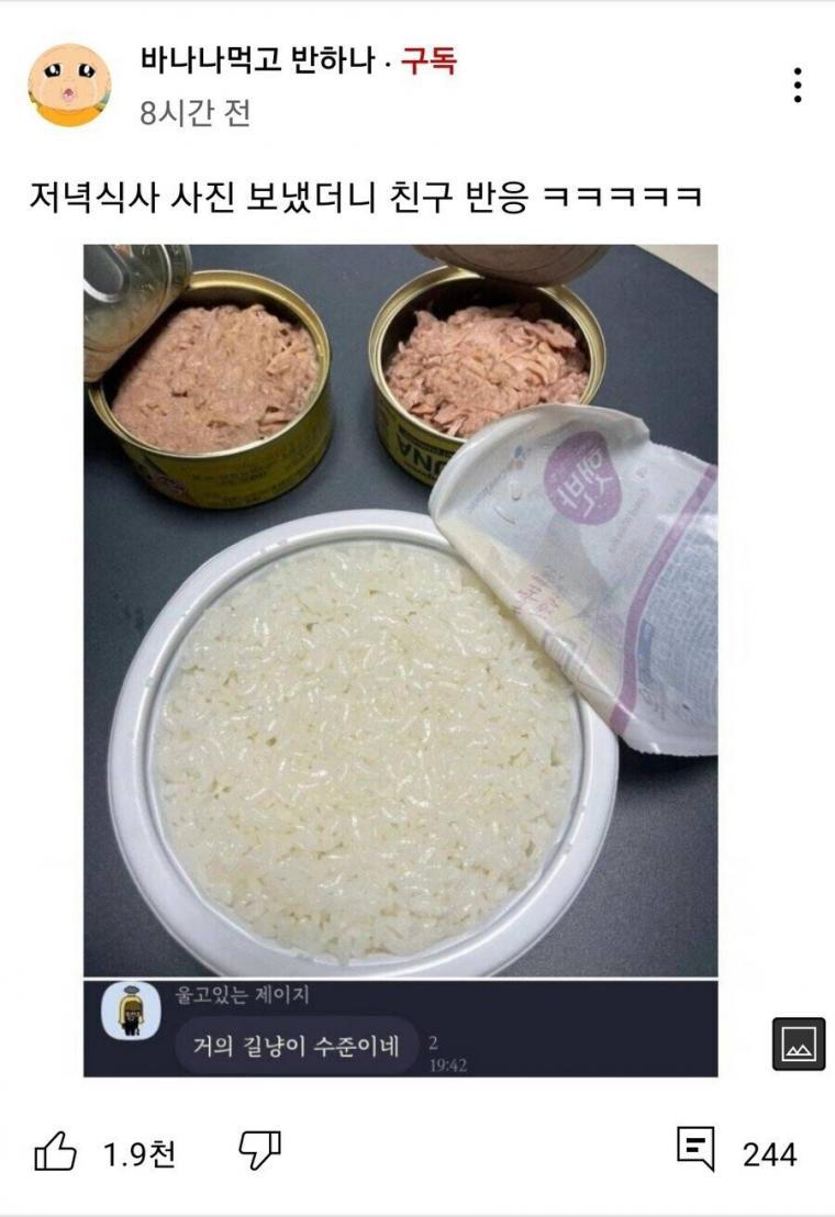 자취하면 한번쯤 먹어보는 식단