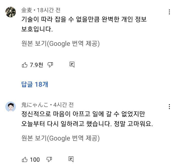 어제 일본에서 이슈가 된 얼굴 모자이크.gif