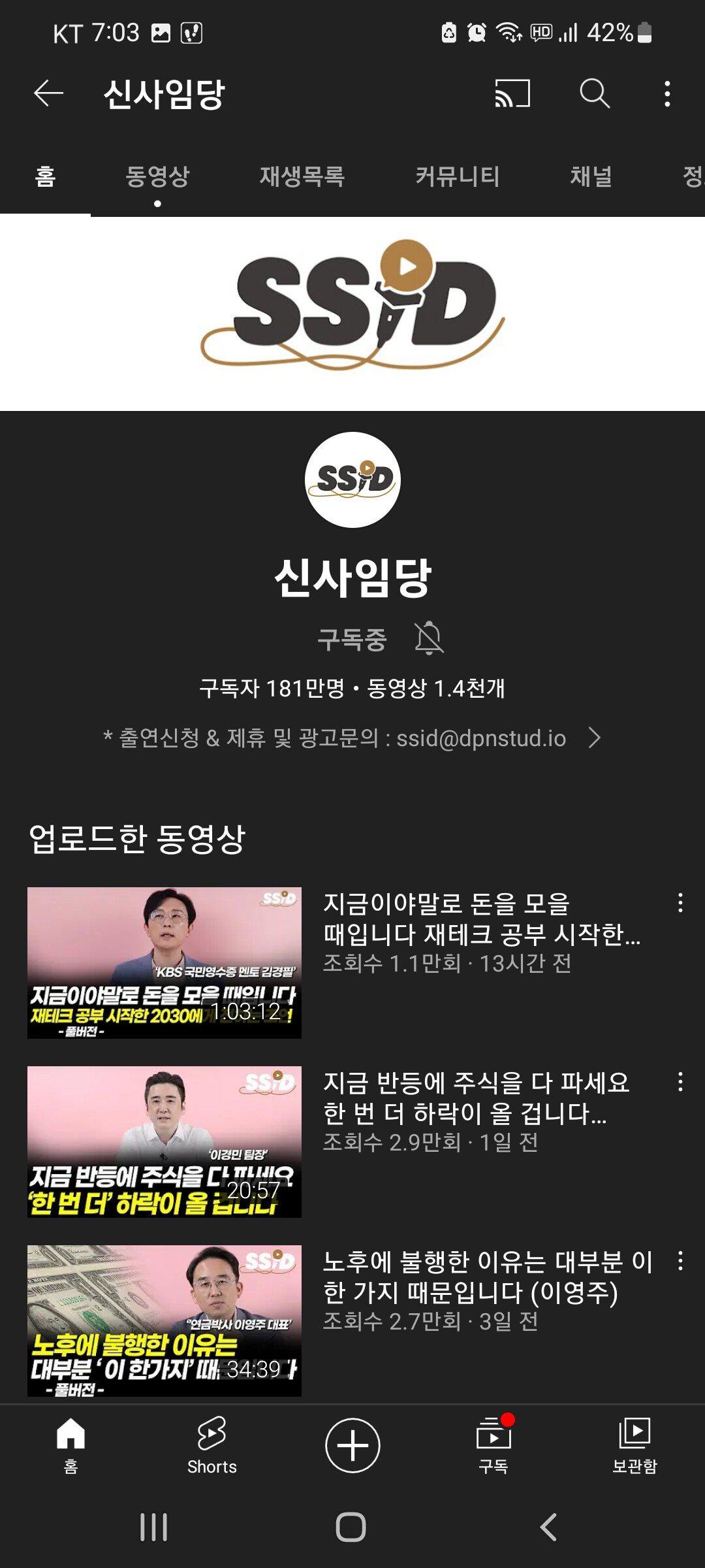 20억에 매각된 