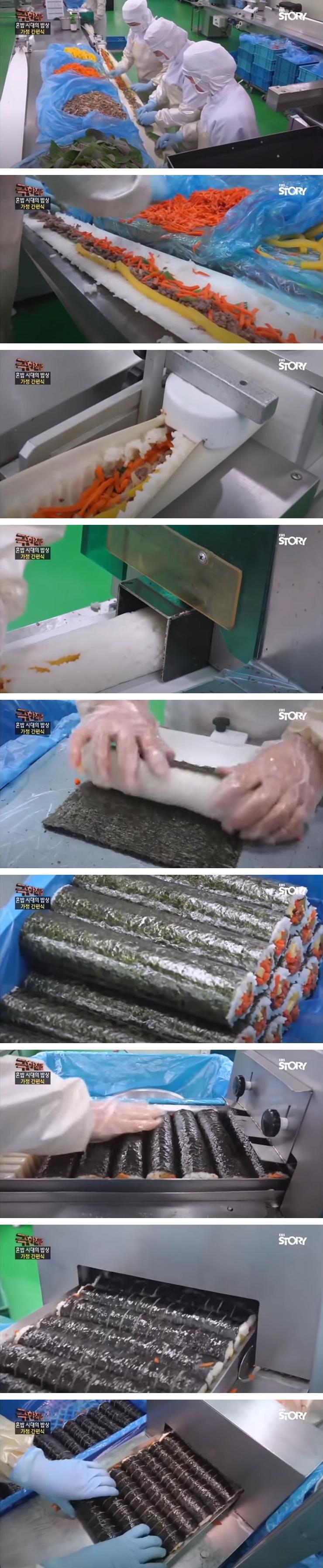 편의점 김밤에 꼬다리가 없는 이유