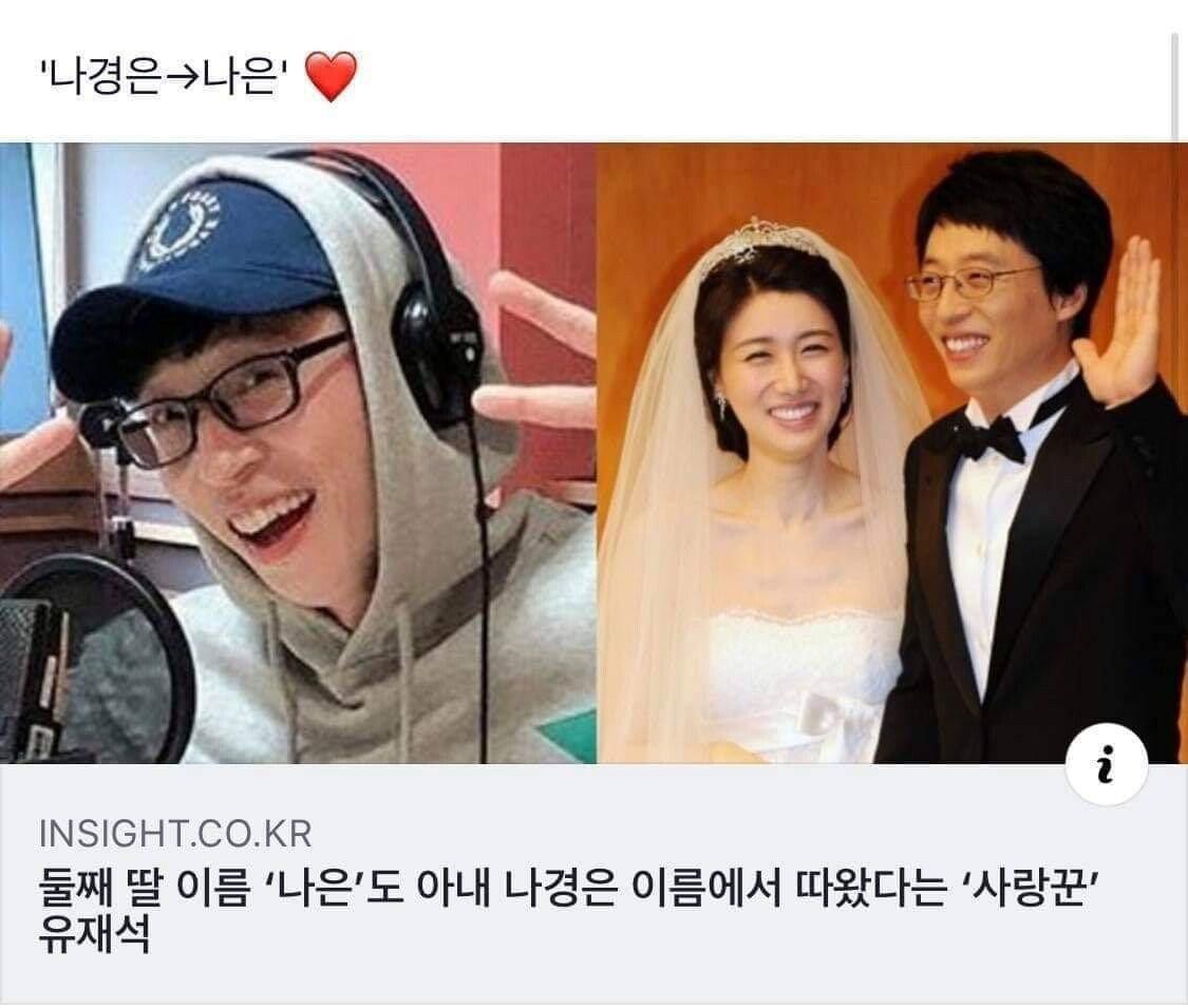 자녀 이름 짓기 대참사