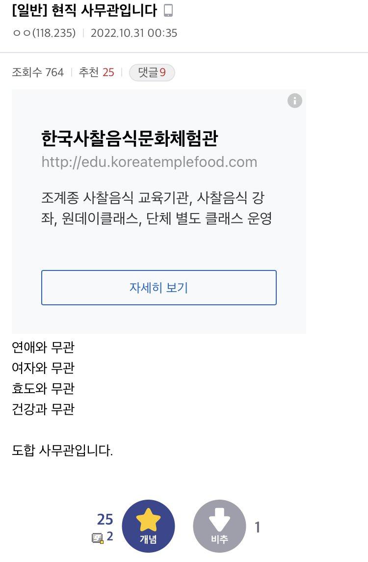 현직 사무관입니다