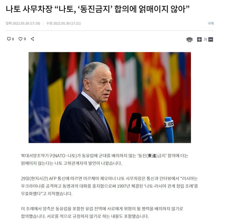 우크라이나 젤렌스키에 대한 재평가 필요