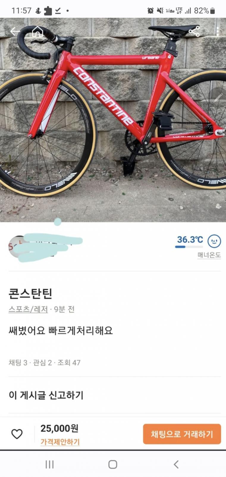 당근 상남자