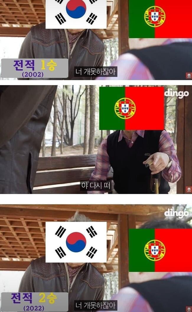 한국을 너무 잘아는 포르투갈인