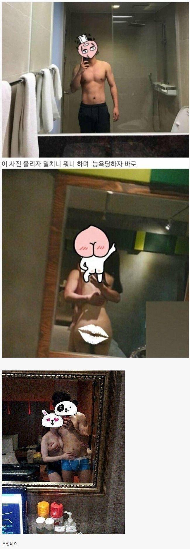 멸치라고 놀림 받은 남자