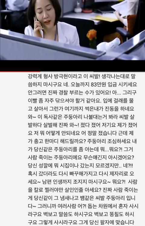 임창정 연기레전드