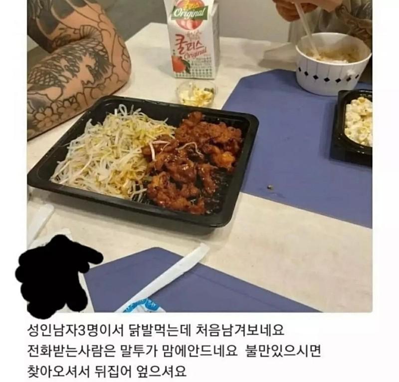 문신남들의 배민 리뷰