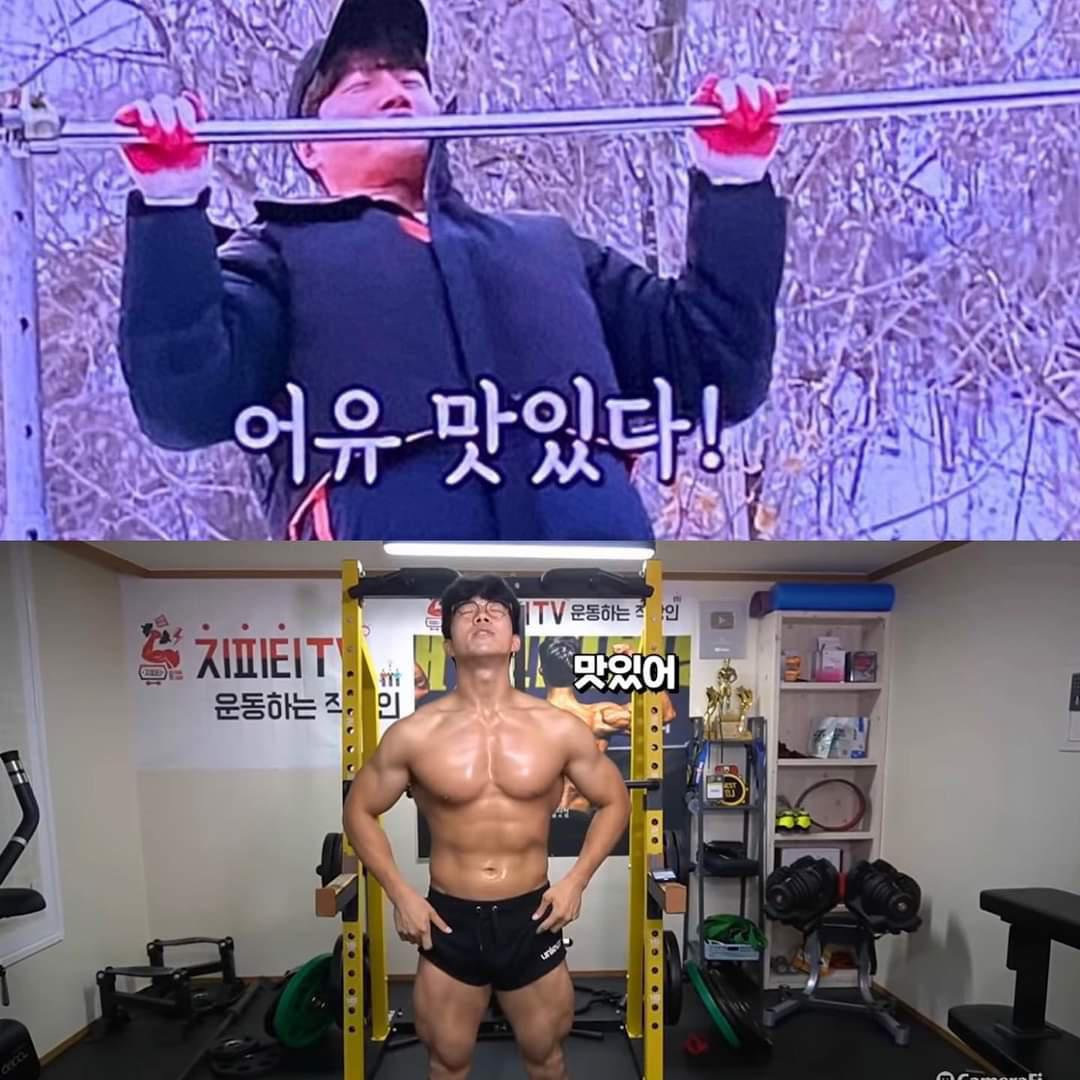 헬스장에서 맛있다는 말이 거슬린 디시인