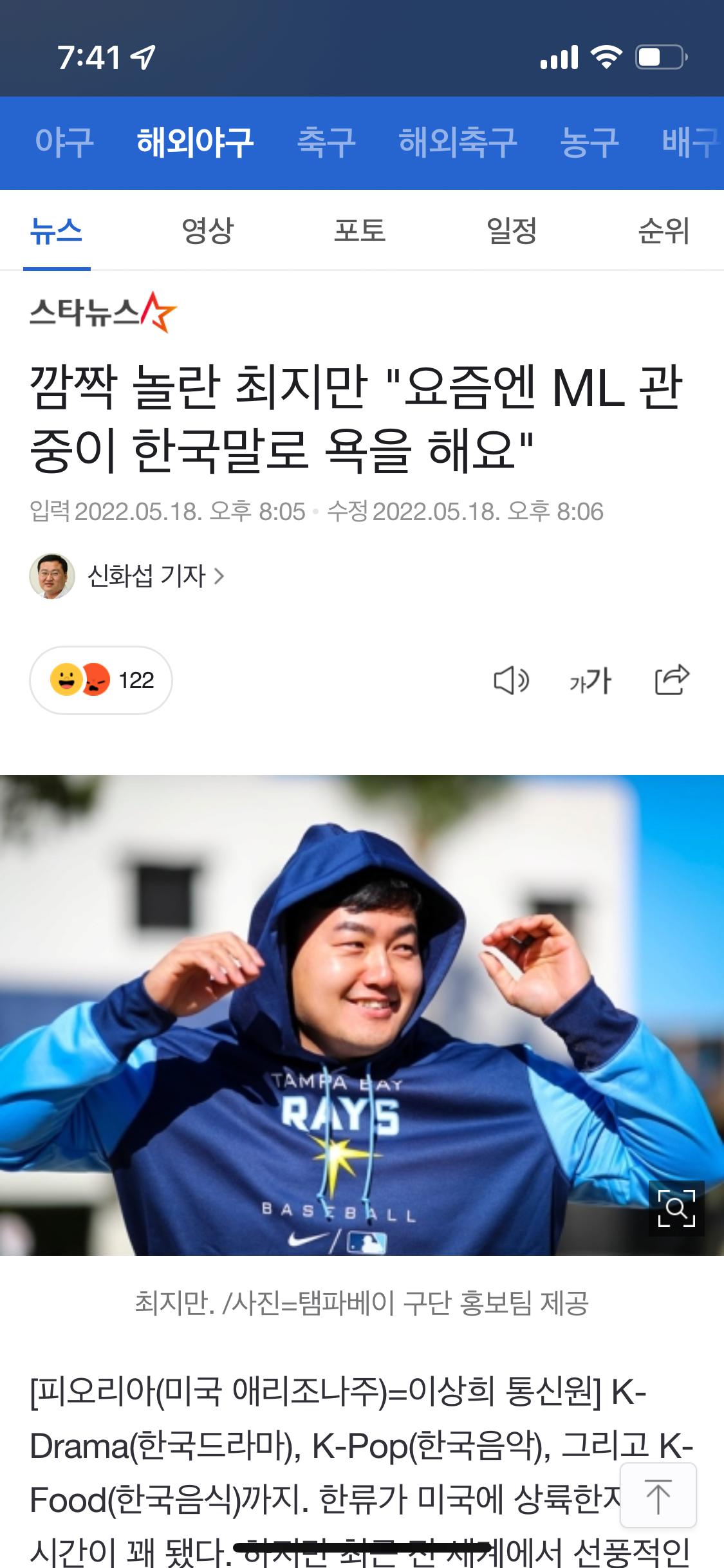 이제 시발은 세계 공용어가 맞음 ㅋㅋ