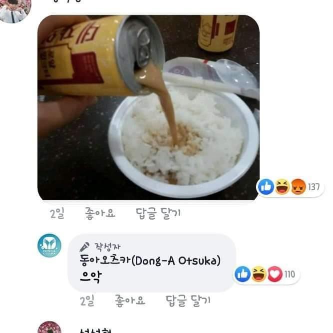 제작사조차 놀라 경악하는 사진