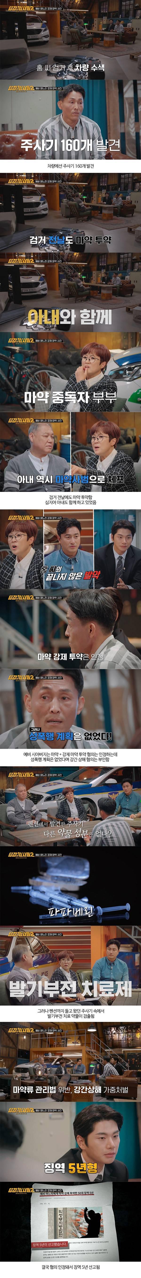 예비 시아버지가 따로 불러내어 준 깜짝선물