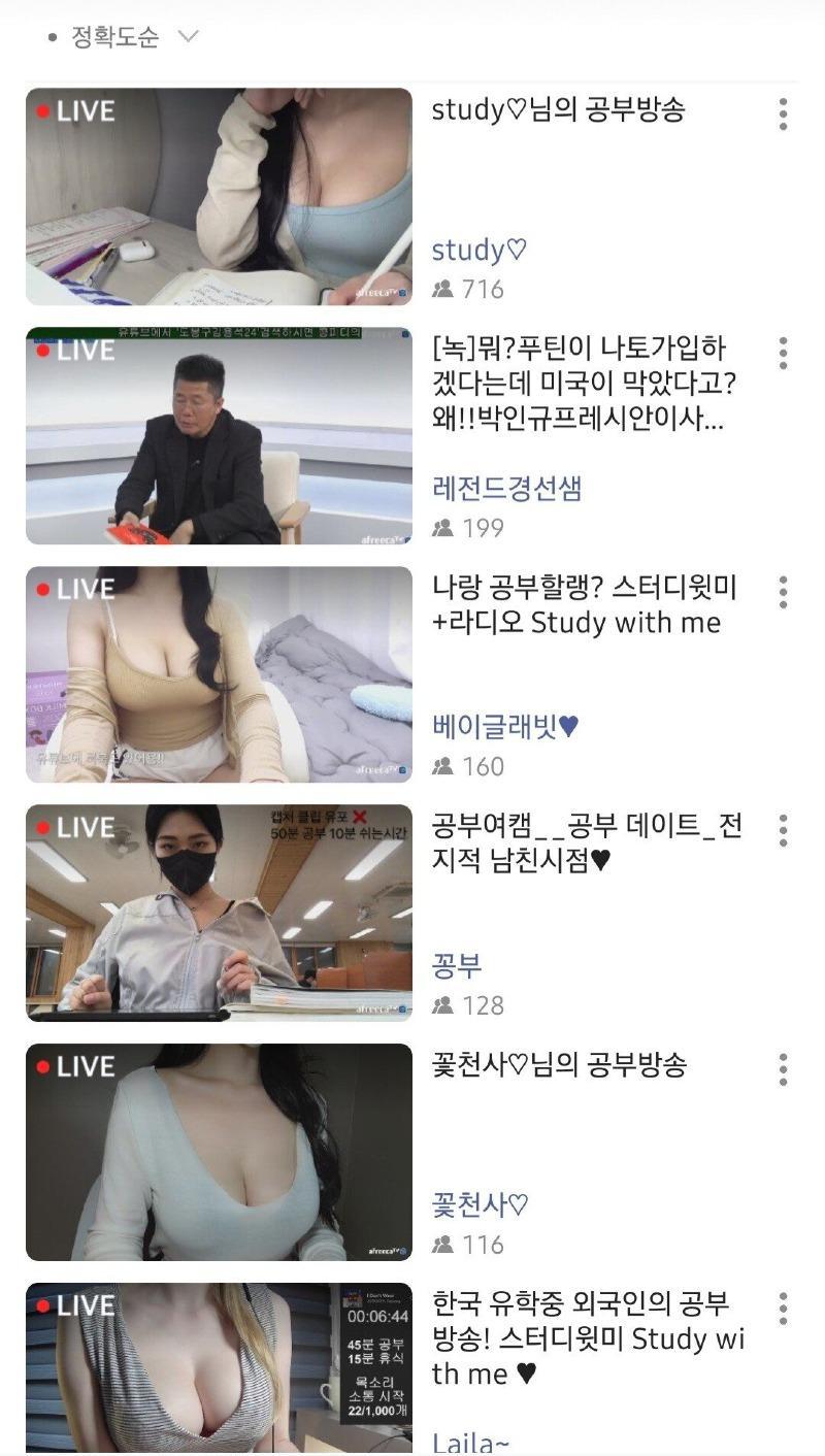 21세기 아프리카 공부법