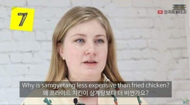 서양 누나가 던진 의문